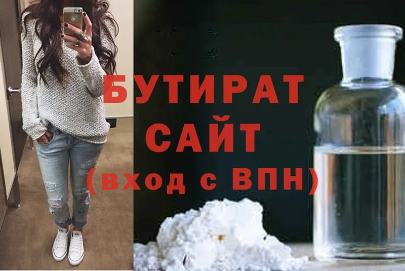 Наркота Киржач Каннабис  A PVP  АМФ  ГАШ  Меф мяу мяу  Cocaine 