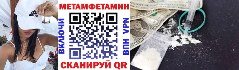 Амфетамин 97% Киржач
