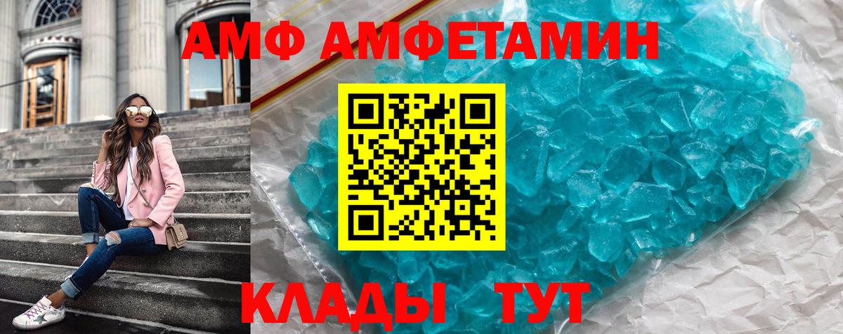 Киржач  АМФ VHQ  Вход с VPN 