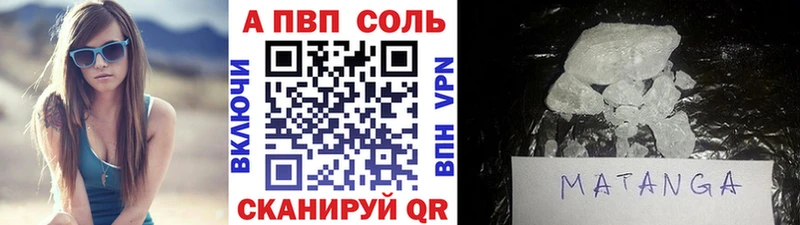 А ПВП кристаллы  сколько стоит  Киржач 