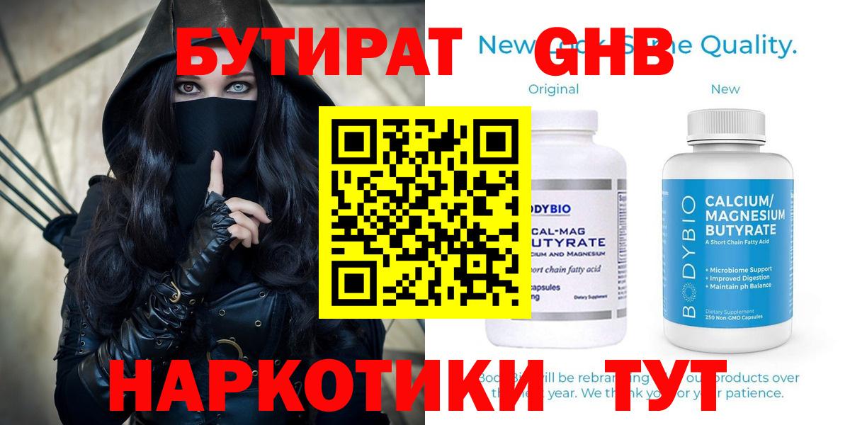 Псилоцибиновые грибы Киржач