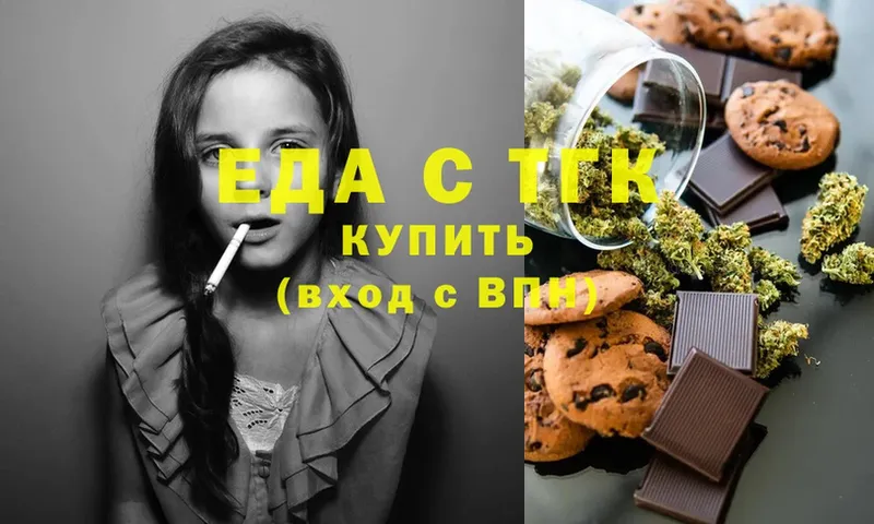 Еда ТГК конопля  блэк спрут как войти  Киржач  купить наркотик 