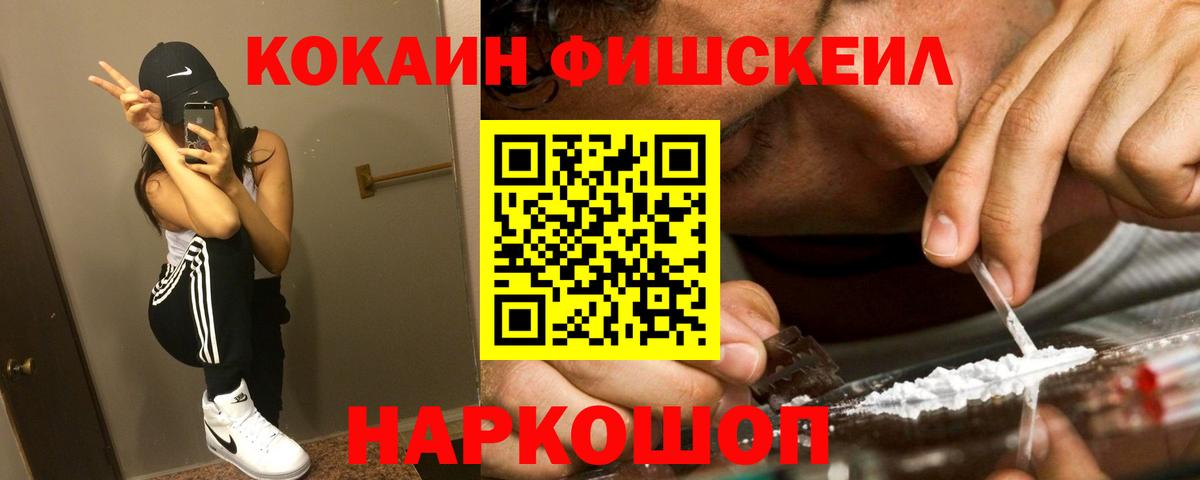 Кокаин  Cocaine Боливия  цена наркотик  Вход с VPN  Киржач  КОКАИН Боливия 