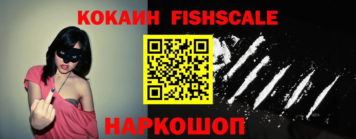 КОКАИН Эквадор Киржач