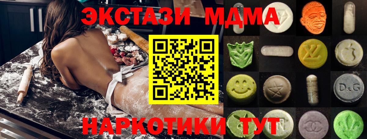 Экстази Philipp Plein  ЭКСТАЗИ таблы  Киржач  Ecstasy  Вход с VPN 