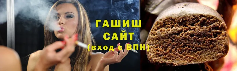 Гашиш hashish  Киржач 