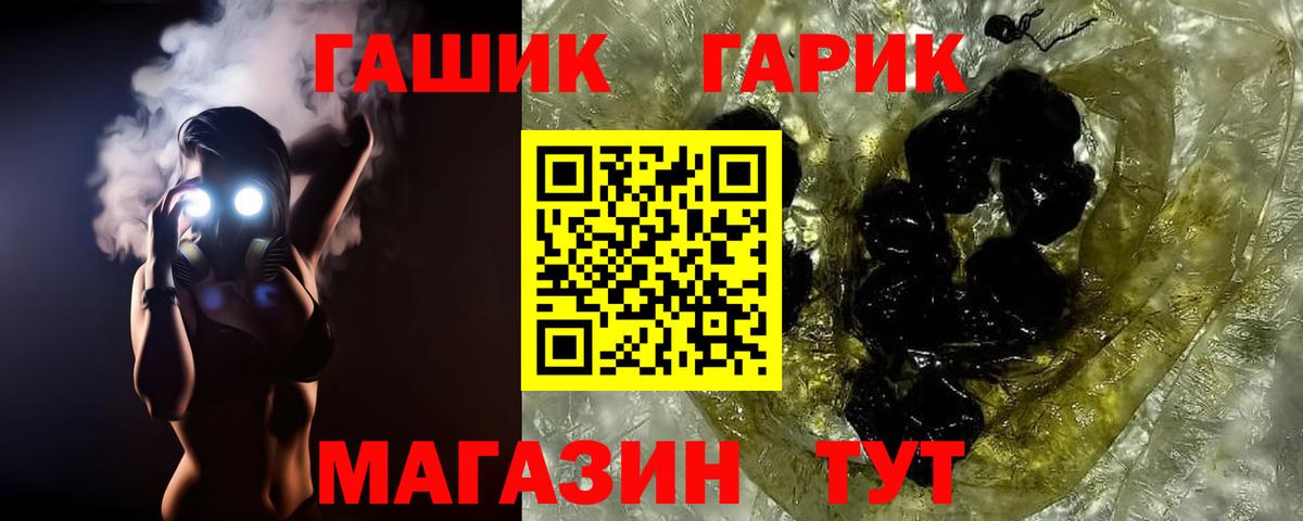 Гашиш гарик Киржач