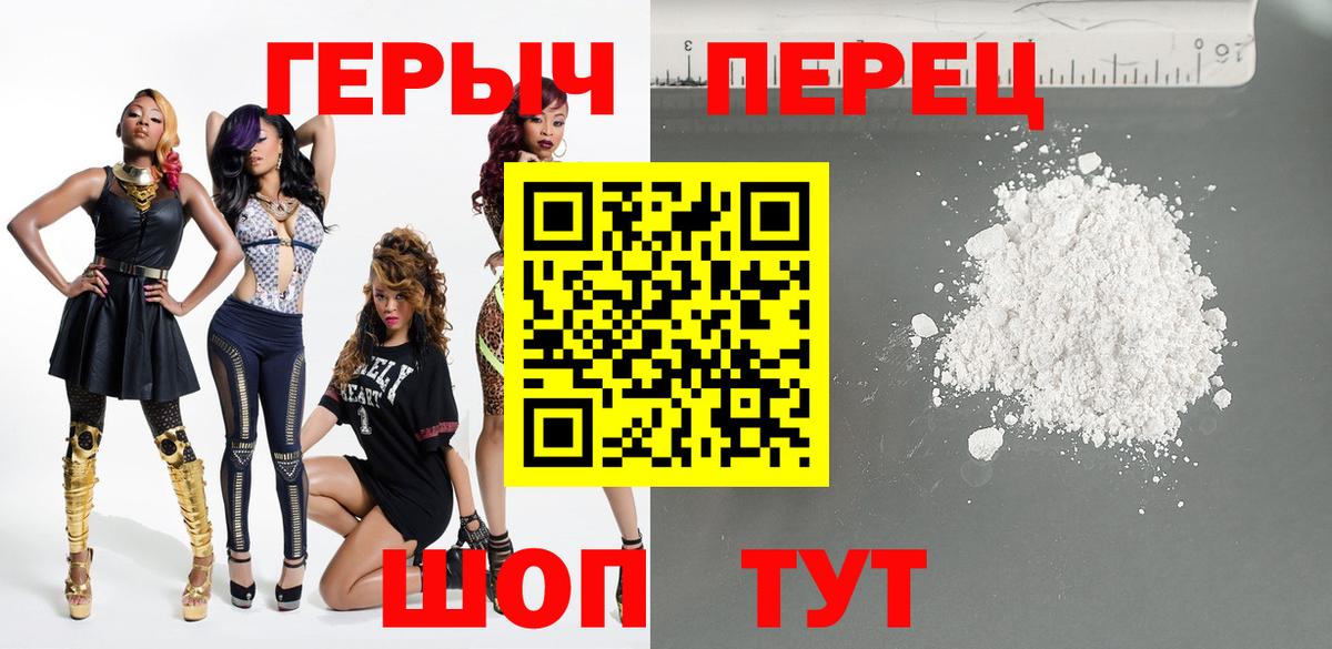 Киржач  Героин Heroin  Вход с VPN 