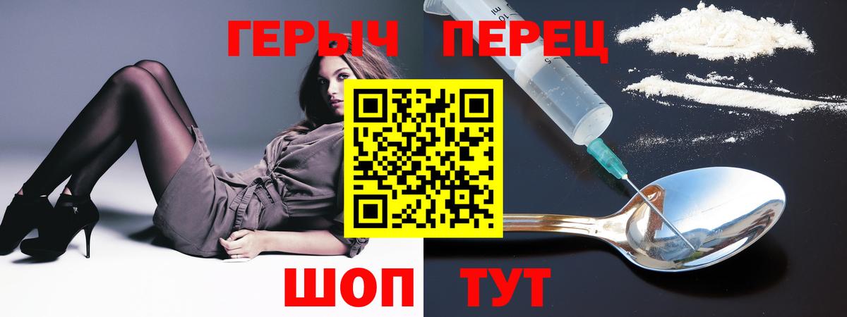 Героин герыч Киржач