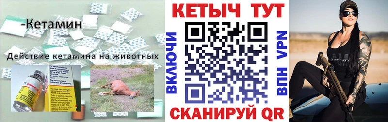 Кетамин VHQ  MEGA ссылка  Киржач  хочу  