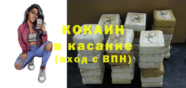 альфа пвп VHQ Няндома