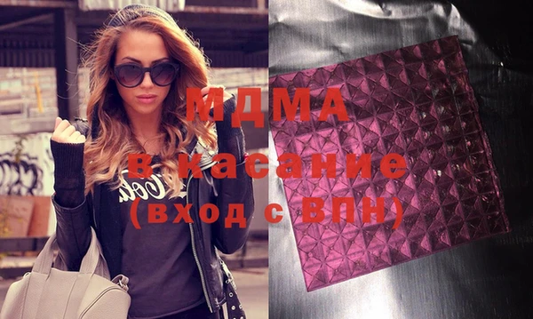 ГАЛЛЮЦИНОГЕННЫЕ ГРИБЫ Осинники
