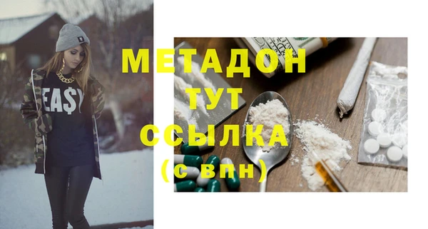 альфа пвп VHQ Няндома