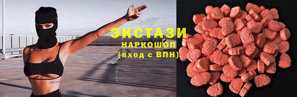 мяу мяу кристалл Ветлуга