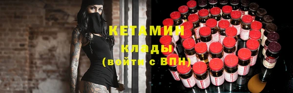 2c-b Нязепетровск