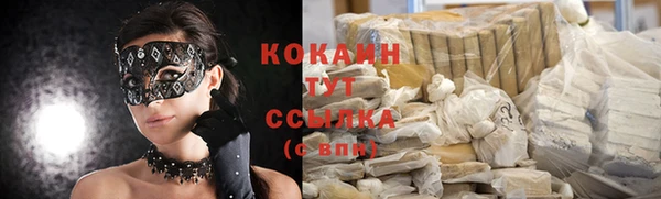 альфа пвп VHQ Няндома