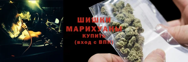 альфа пвп VHQ Няндома