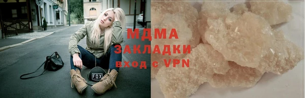 альфа пвп VHQ Няндома