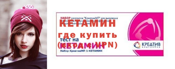 альфа пвп VHQ Няндома