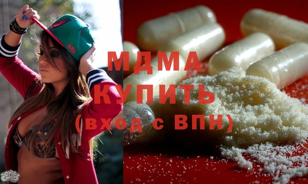 крисы Видное