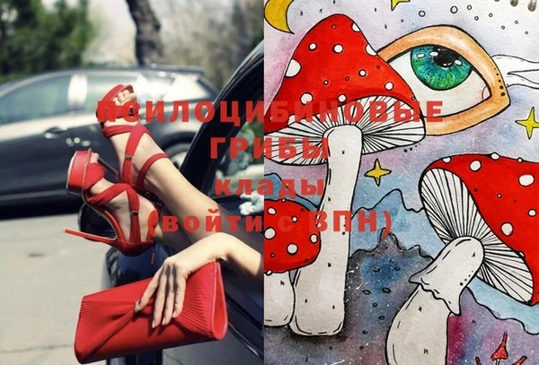 альфа пвп VHQ Няндома