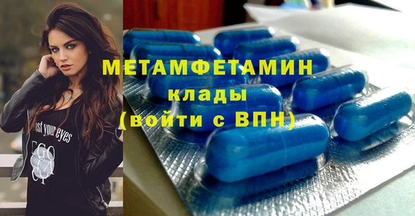 альфа пвп VHQ Няндома