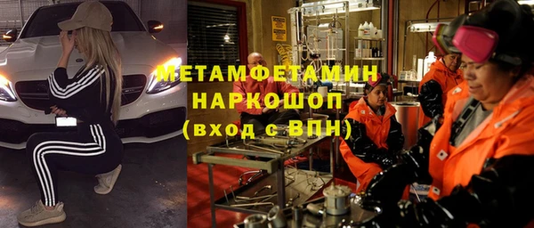 альфа пвп VHQ Няндома