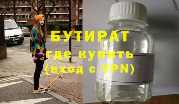 альфа пвп VHQ Няндома