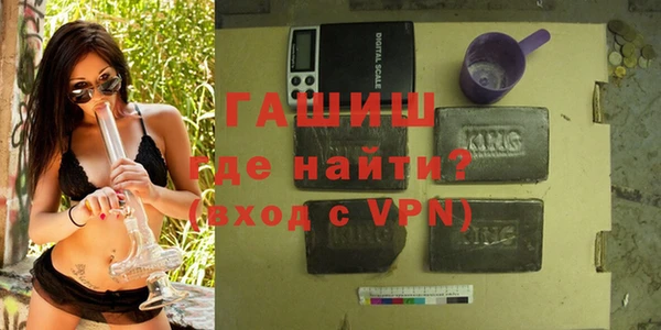альфа пвп VHQ Няндома