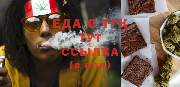 синтетический гашиш Вязьма