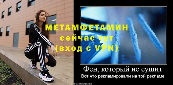 соль курить ск Нижний Тагил