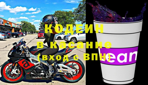 2c-b Нязепетровск