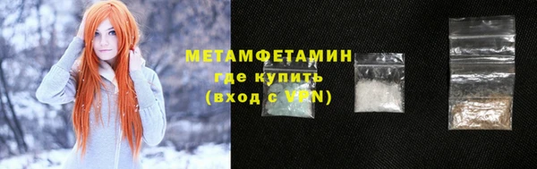 кристаллы Вязники