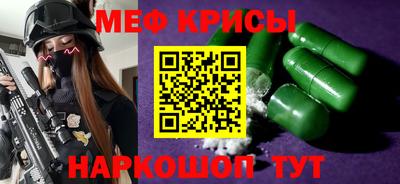 ешки Заволжье