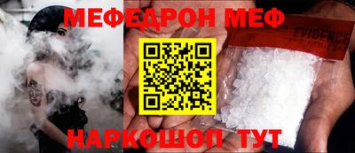 mix Заводоуковск