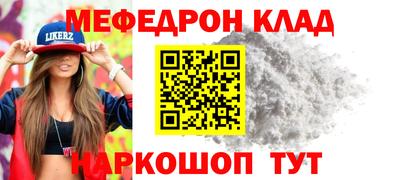 ешки Заволжье