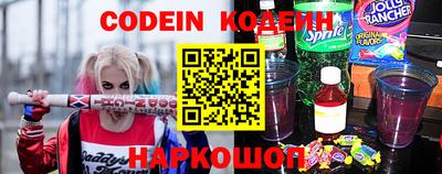 амфетамин Волгодонск