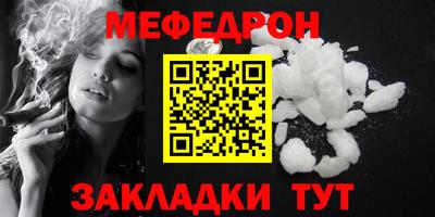 ешки Заволжье