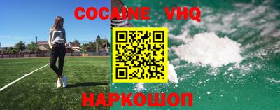 mix Заводоуковск