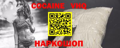 ешки Заволжье