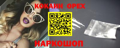 ешки Заволжье
