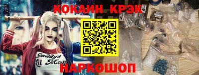 ешки Заволжье