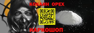 mix Заводоуковск