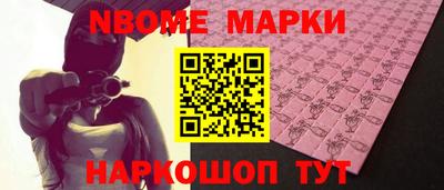 амфетамин Волгодонск