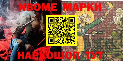 амфетамин Волгодонск