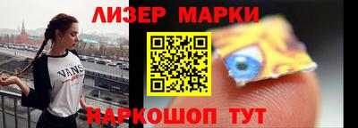 MDMA Жуковский