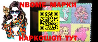 MDMA Жуковский