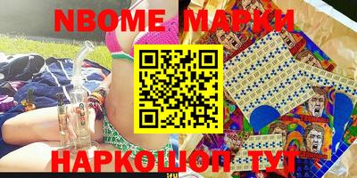 MDMA Жуковский
