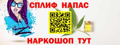 герыч Волжск