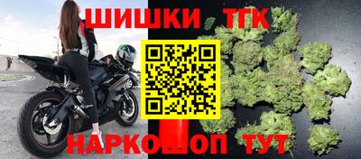 герыч Волжск